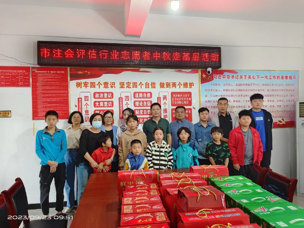 微信图片_20230925171343.jpg