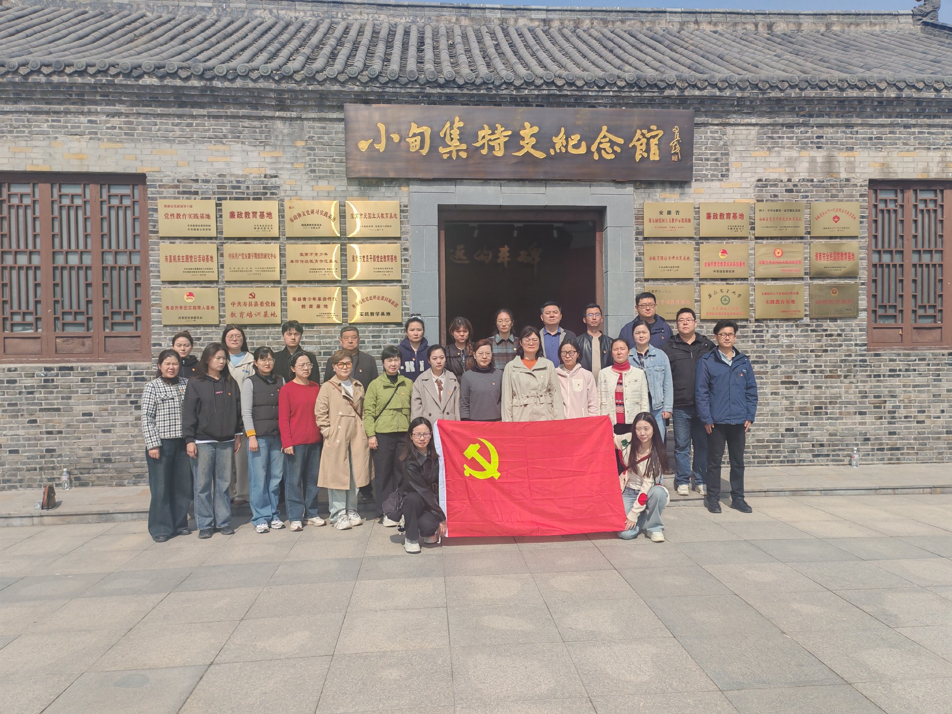 微信图片_20250402163508.jpg