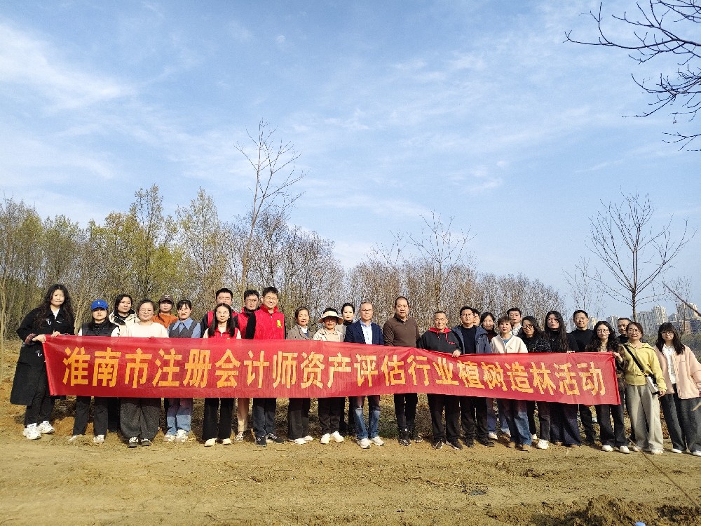 春风催新绿，植树正当时