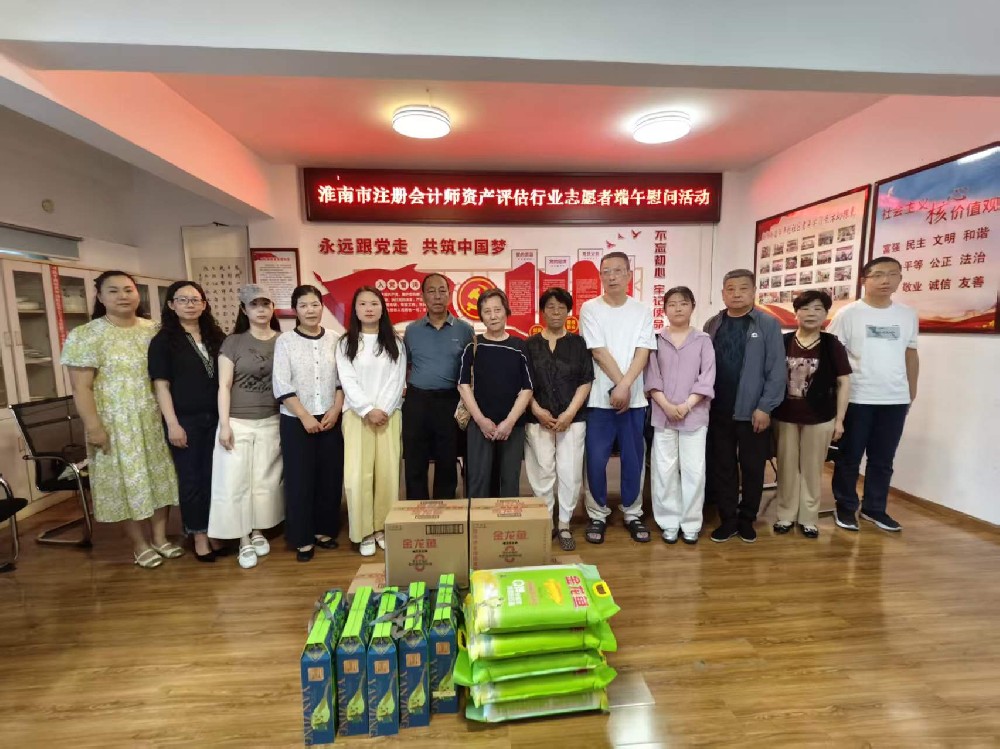 端午温情暖民心 文明创建促和谐